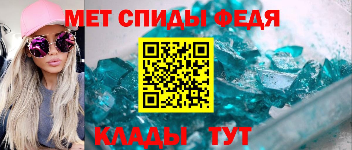 Ефремов  Амфетамин  Вход с VPN  АМФ Розовый 