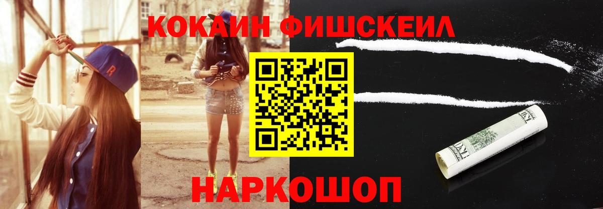 КОКАИН 99% Ефремов