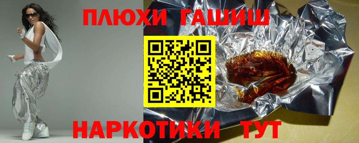 ГАШ 40% ТГК Ефремов