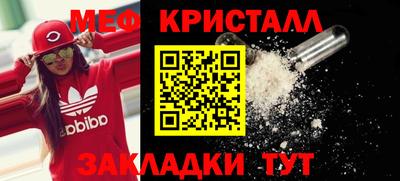 гашишное масло Брянск