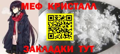 дживик Братск