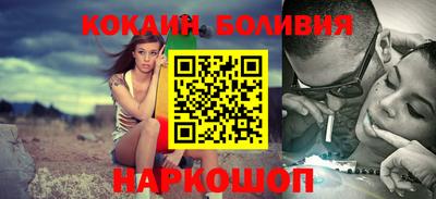 марки nbome Боровичи