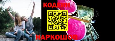 гашишное масло Брянск