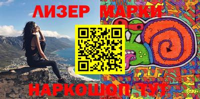 гашишное масло Брянск