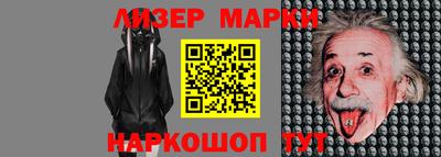 марки nbome Боровичи