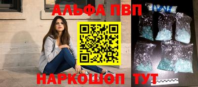 гашишное масло Брянск