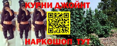 гашишное масло Брянск