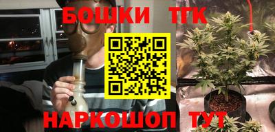 гашишное масло Брянск