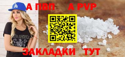 дживик Братск