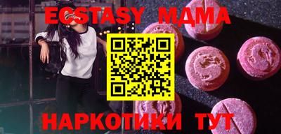 марки nbome Боровичи