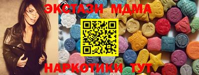марки nbome Боровичи