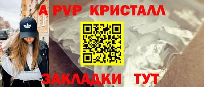 гашишное масло Брянск