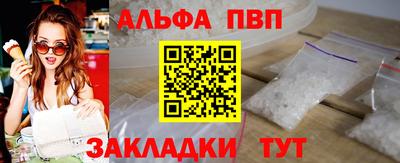 дживик Братск