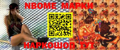 гашишное масло Брянск
