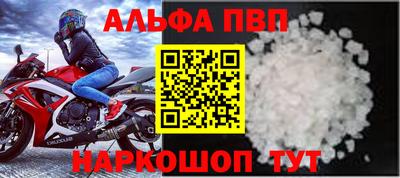 марки nbome Боровичи