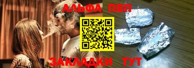гашишное масло Брянск
