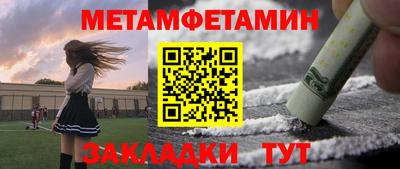 дживик Братск