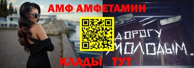 дживик Братск