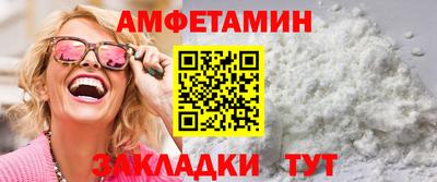 марки nbome Боровичи