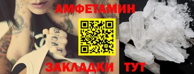 марки nbome Боровичи