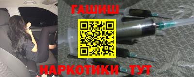 гашишное масло Брянск