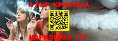 гашишное масло Брянск
