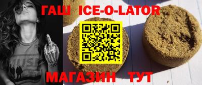 марки nbome Боровичи