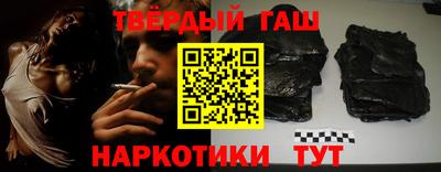 марки nbome Боровичи