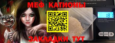 марки nbome Боровичи