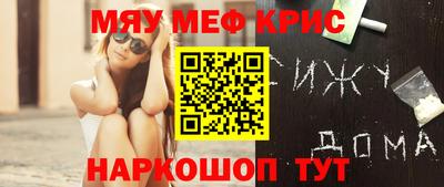 гашишное масло Брянск