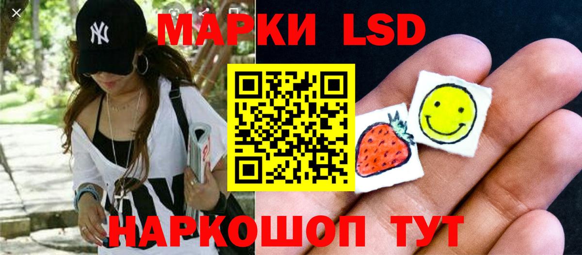 LSD-25 экстази кислота  ЛСД экстази кислота  Ефремов  Вход с VPN 