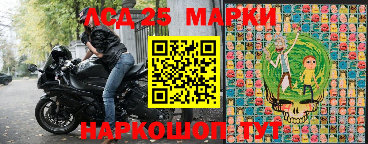 Марки 25I-NBOMe  Марки 25I-NBOMe 1,5мг  Марки 25I-NBOMe 1,5мг  Вход с VPN  Ефремов 